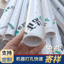 pvc��׹�75��ˮ�� pvc��׹���플���ͨ�L�Bˮ�� ��ɫpvc���Ϲ�