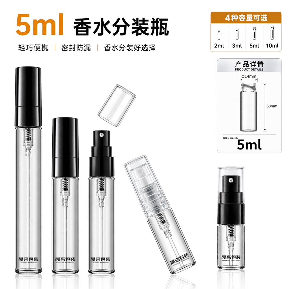 Perfume sample