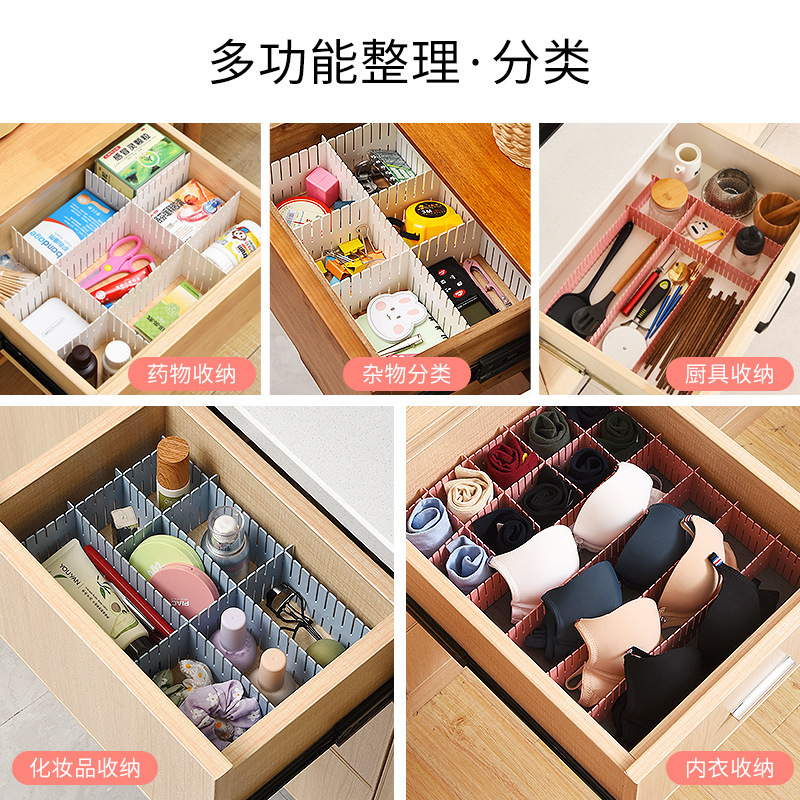 抽屉收纳分隔板片塑料分割板隔断自由组合内衣袜子格子分隔分格板|undefined