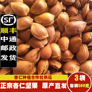 ��؛�_���Ӻ�С�����ʈԹ�ɢ�b�ք��������e��ʳ��؛ԭζ1500g