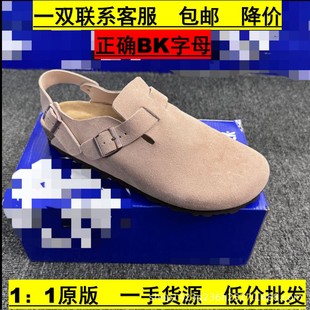 BKͬ��1:1��ţƤխ�挒�沪��Ь�Ӻ󎧲��Ϻ�װ��^��Ů�⴩���e