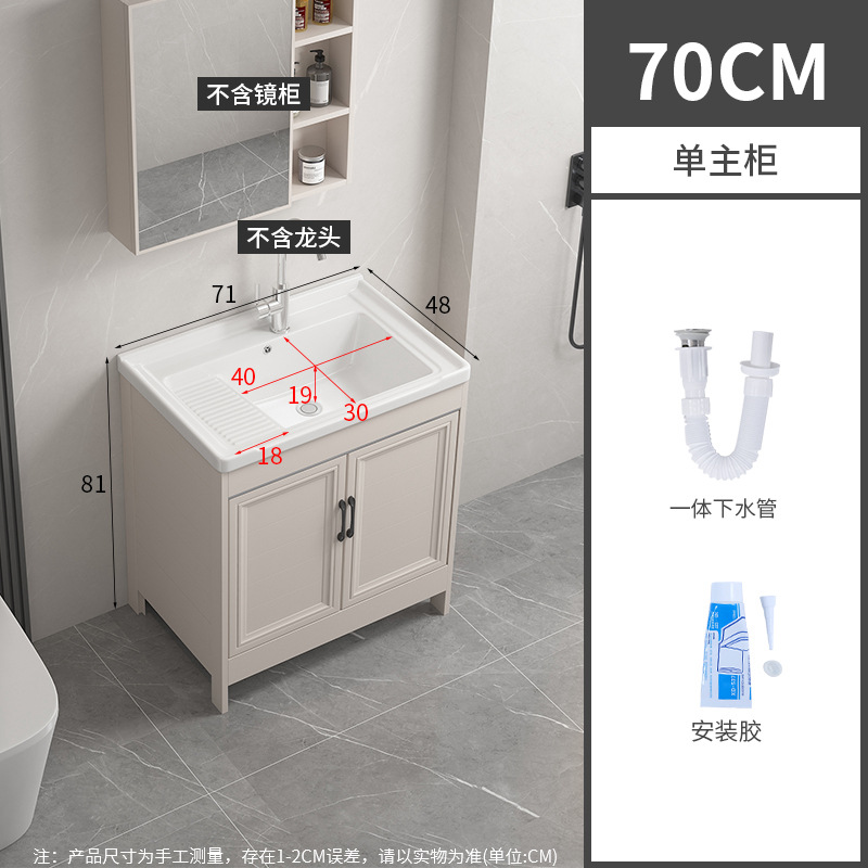 71CM cuenca + gabinete + agua