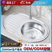 出口俄罗斯201抛光不锈钢水槽7750圆盆带翼板304不锈钢厨房水槽