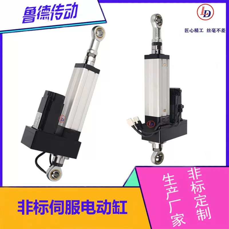 非标高速电缸伺服电动缸 往复/直流运动防爆电缸 正品厂家直供