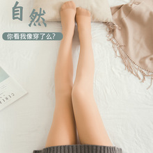 丝袜女秋冬双层光腿神器加绒加厚打底袜防走光不掉档肉色连裤袜