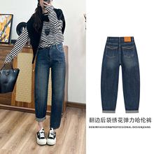 2025秋季新款后袋绣花女式弹力哈伦牛仔裤潮流百搭时尚显瘦批发