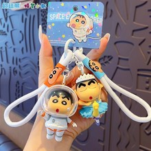 正版蜡笔小新cos系列宇航员钥匙扣潮玩玩偶书包挂件公仔创意挂饰