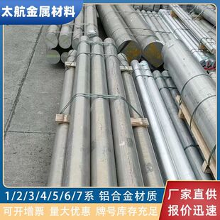 6082-T6�X����̎���X�Ͻ�����g���ȸ�20-410mm��ֱ�����Ĺ��I��