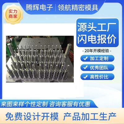 Plastic Shell Mold, Avtomobil hissələri qəlibləri