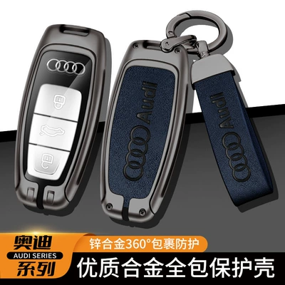 Car key bag | q5l buckle a3 bag q3