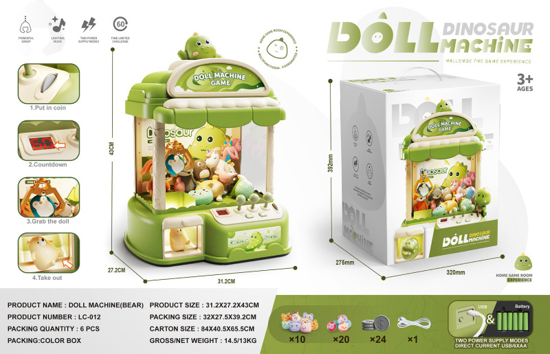 大型子供用おもちゃのクレーンゲーム、コイン式キャンディガシャポンマシン、男の子と女の子への誕生日プレゼント、クロスボーダー|undefined