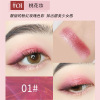 佩妮芬 Two-color eye shadow, gradient, no smudge