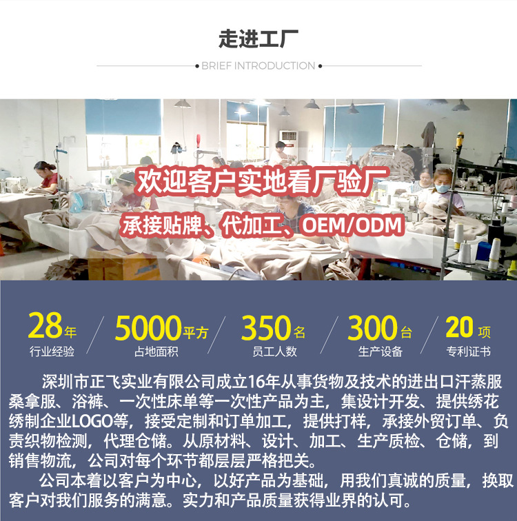 1111111111详情页_03