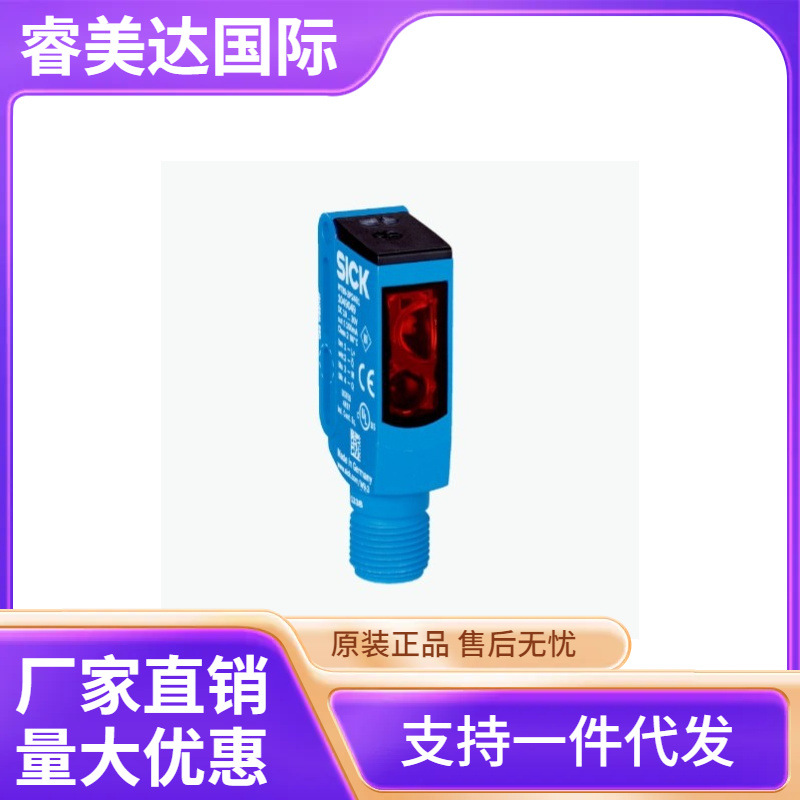 SICK 西克 WTB9L-3P2461 光电传感器 货号1058231