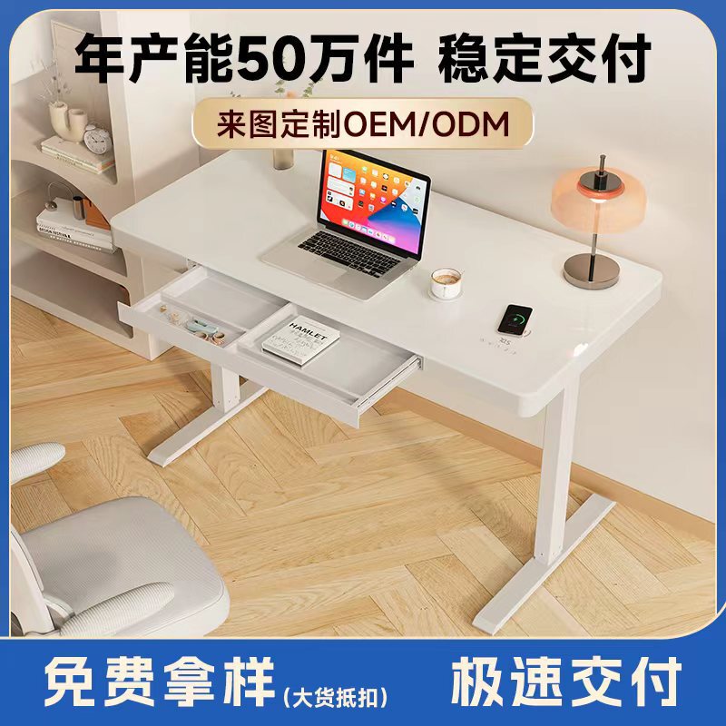 Xavier Smart Electric Lifting Table Computer Desk Workbench Home Tempered Glass Desk Learning Lifting Table
