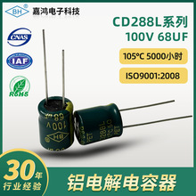 ֱ��늽����100V68UF늽���ݸ��l늽������Դ�^���S���l