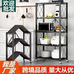 折りたたみ収納ラックキッチンバスルーム設置不要炭素鋼フレームリビングルームベッドルームフロアスタンドモバイル多層収納ラック