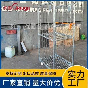Folding Metal Cage Truck Logistics Trolley Transfer Sorting Truck Cargo Handling Loading and Unloading Trolley Sorting Truck Turnover Truck