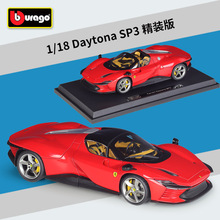 比美高1:18精装版Daytona SP3跑车仿真合金成品汽车模型玩具礼品