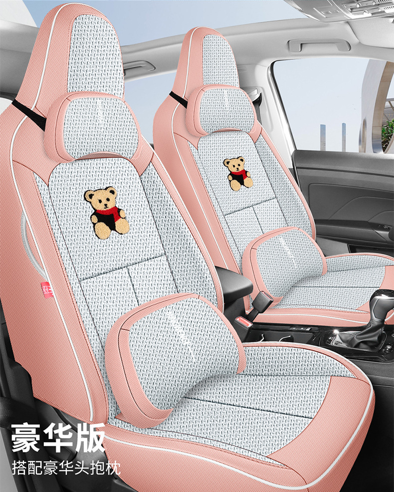 New Volkswagen Lavida special car seat cover with integrated headrest, universal for all seasons, full-cover seat cover