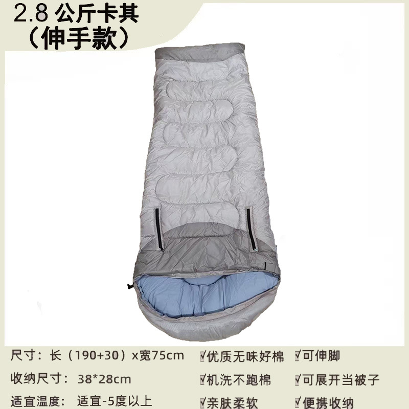 Reach 모델 2.8kg 카키는 영하 5도 이상에 적합합니다.