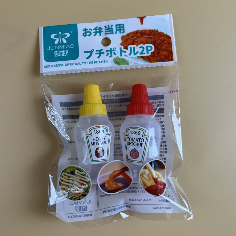 食品級ミニポータブルソース瓶ケチャップ押出瓶弁当用サラダ醤油分注瓶ペットボトル|undefined
