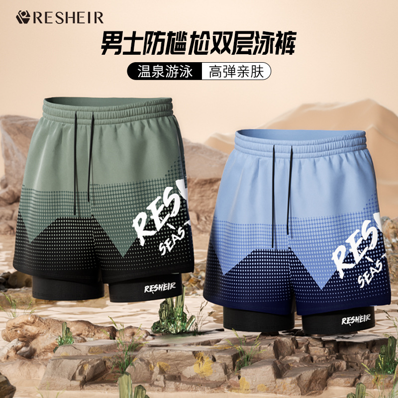 Men's Swimming Trunks Are Fashionable and Anti-Embarrassing Double-Layer Loose Outdoor Quick-Drying Hot Spring Beach Swimming Trunks Cross-Border Source Manufacturer