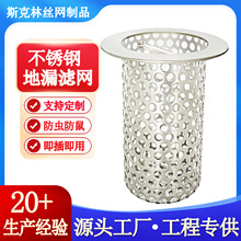 ����304���P���ˮ���^�V�W�N���l���g��©���·���PVC�ܵ��VͲ