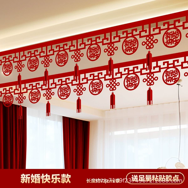 10 Happy Wedding Styles - About 8 meters [Send a roll of traceless glue]