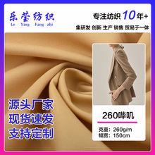TR��\�� 260g��]�켏�����p��б�yƽ������ jk�Ʒ����b��������