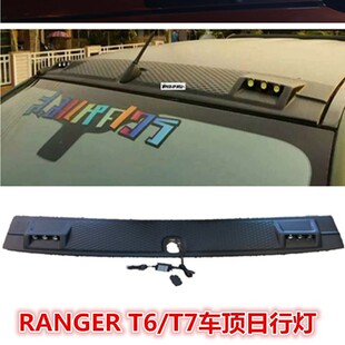 �m��춸���RANGER T6 T7܇����П����bLED܇픟��b����픟����b
