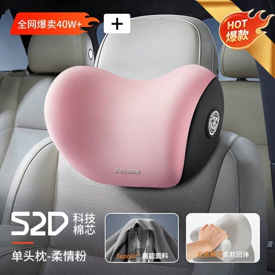 Cushion, Seat Backrest, Car Lumbar: Waist support - the-new-52d-comfort-is-upgraded-with-a-headrest-space-memory-foam-tenderness-powder-full-refund-if-uncomfortable