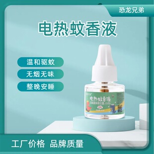 늟�����Һ�oζ�냺�ЋD���ßo��Һ�w���Һ���ʽ���������Һˮ