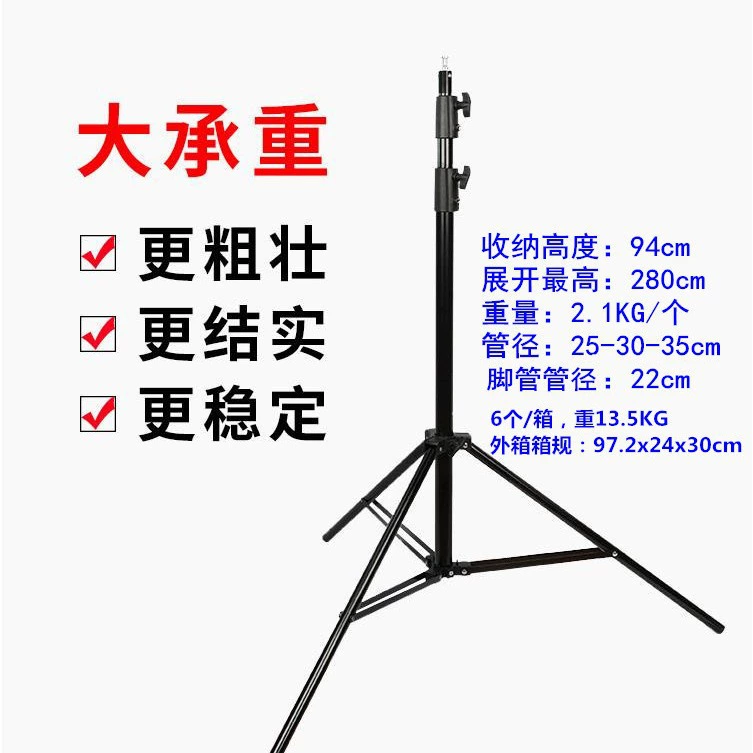 2,8 м кронштейн для кино-и телевизионной вспышки фотография 3 м жирный Световой Стенд фоновая рамка Штатив для студийной зеркальной камеры