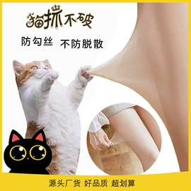 丝袜;连裤袜打底袜;船袜、隐形袜