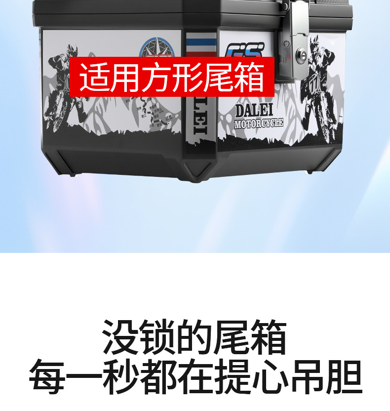 Alloy Tail Box Lock Core Lock Buckle Motorcycle Electric Vehicle Three-Box Side Box Universal Anti-Theft Lock Core Tail Box Accessories