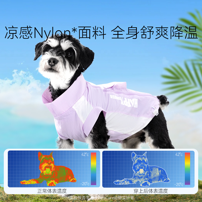 Perro verano fresco y transpirable letras al aire libre costura ropa de protección solar chaleco para perros pequeños y medianos ropa para mascotas de estilo británico