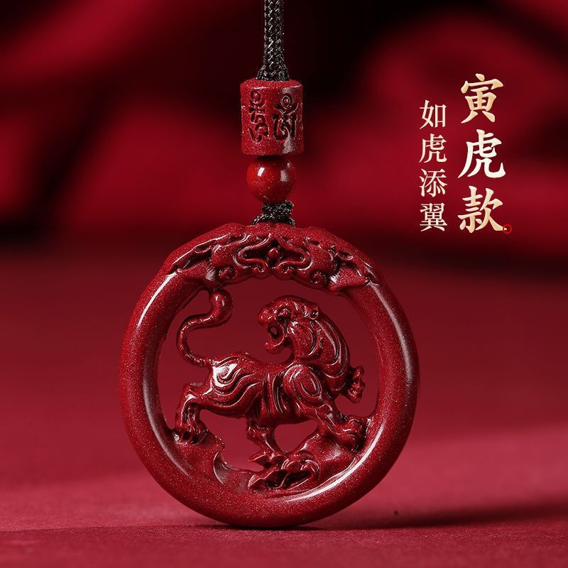 Low-Content Cinnabar Zodiac Rabbit Pendant Twelve Zodiac Patron Saint Birth Year Sweater Chain Pendant Live Supply