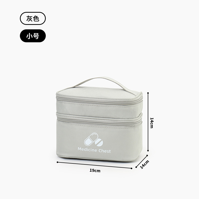 双层医药包出差旅行便携式急救包家用医疗用品收纳盒防疫药收纳包|undefined