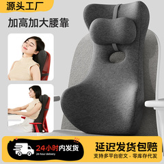 オフィスの腰を背負って腰を支えて腰を支えます。長く座っても疲れません。昼休みに仰向けに寝ます。