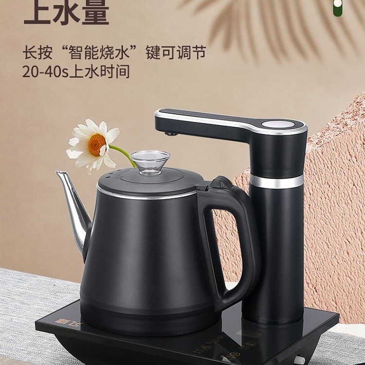 新飞全自动上水壶抽水电热烧水壶泡茶茶台一体机家用茶具套装专用|undefined