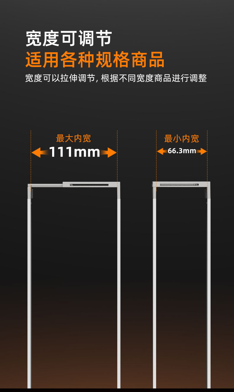 酒水推拉器详情页_06