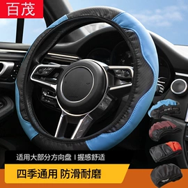 汽车清洁工具;车用置物袋;车载电器