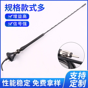 Heavy Truck Car Antenna Off-Road Car Spring Antenna Car Overhead Angle-Adjustable Radio Fm Antenna Customization