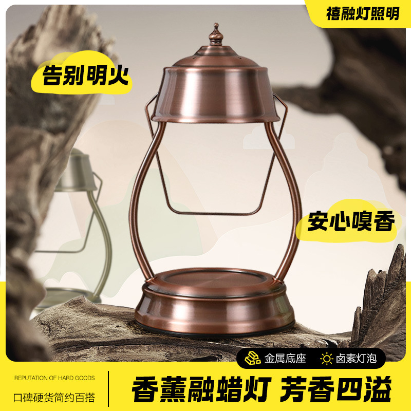 Korea Aromatherapy Melting Wax Lamp Melting Wax Bedside Lamp Table Lamp Hot Melting Warm Lamp Fragrance Melting Candle Retro Table Lamp Cross-Border