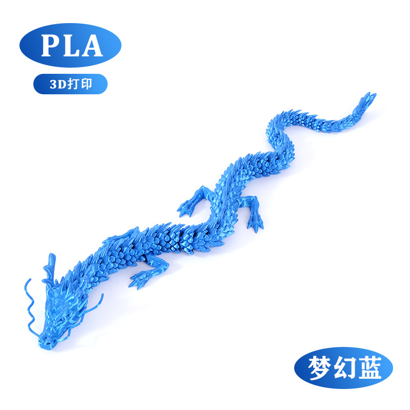 중국 용 판타지 블루