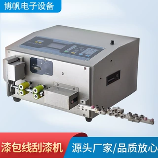 全自动漆包线裁线刮漆机裸铜线去漆砂包线脱砂去砂机器电线剥线机