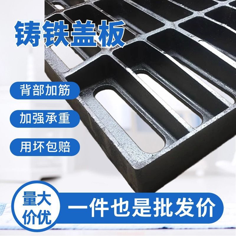 球墨铸铁井盖排水沟盖板车库下水道盖板雨水篦子地沟格栅阴沟盖板