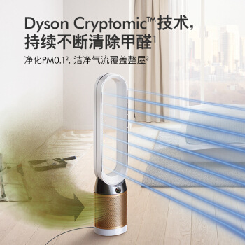 空氣淨化循環扇TP/PH/HP/BP兼具空氣淨化器和循環扇功能家用送禮