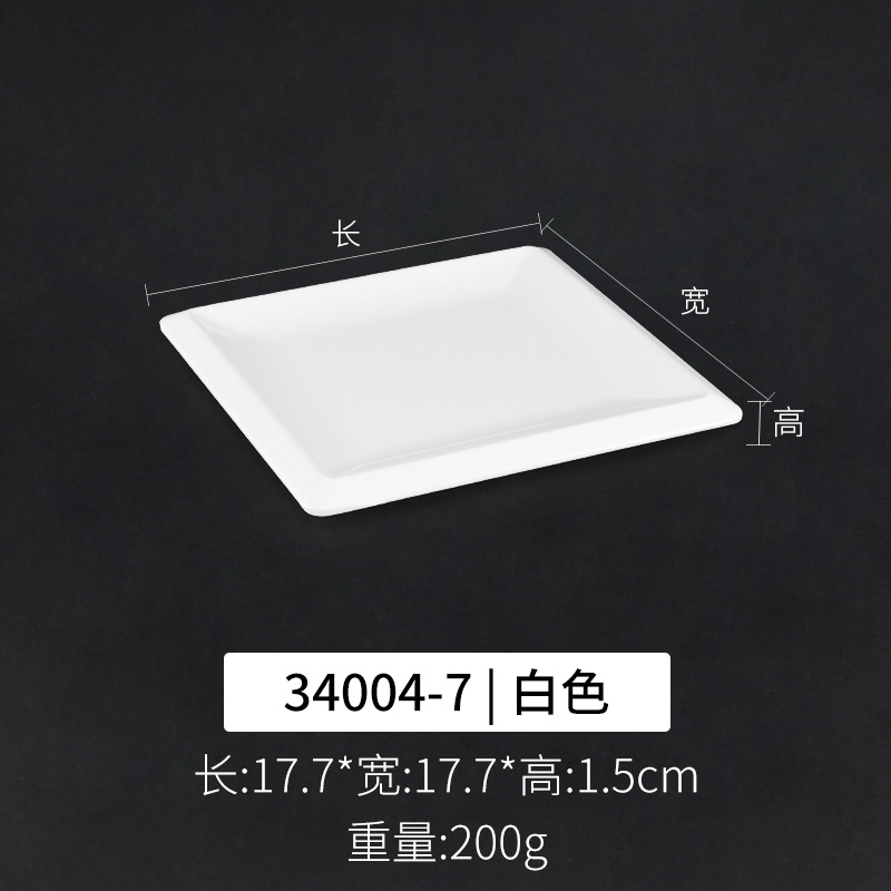 34004-7 흰색 | 청소하기 쉬운 두꺼운 내구성